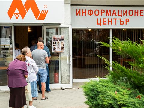 Социална отговорност